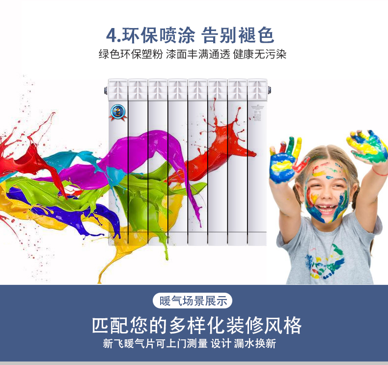 8080（單麵弧）防熏牆_06