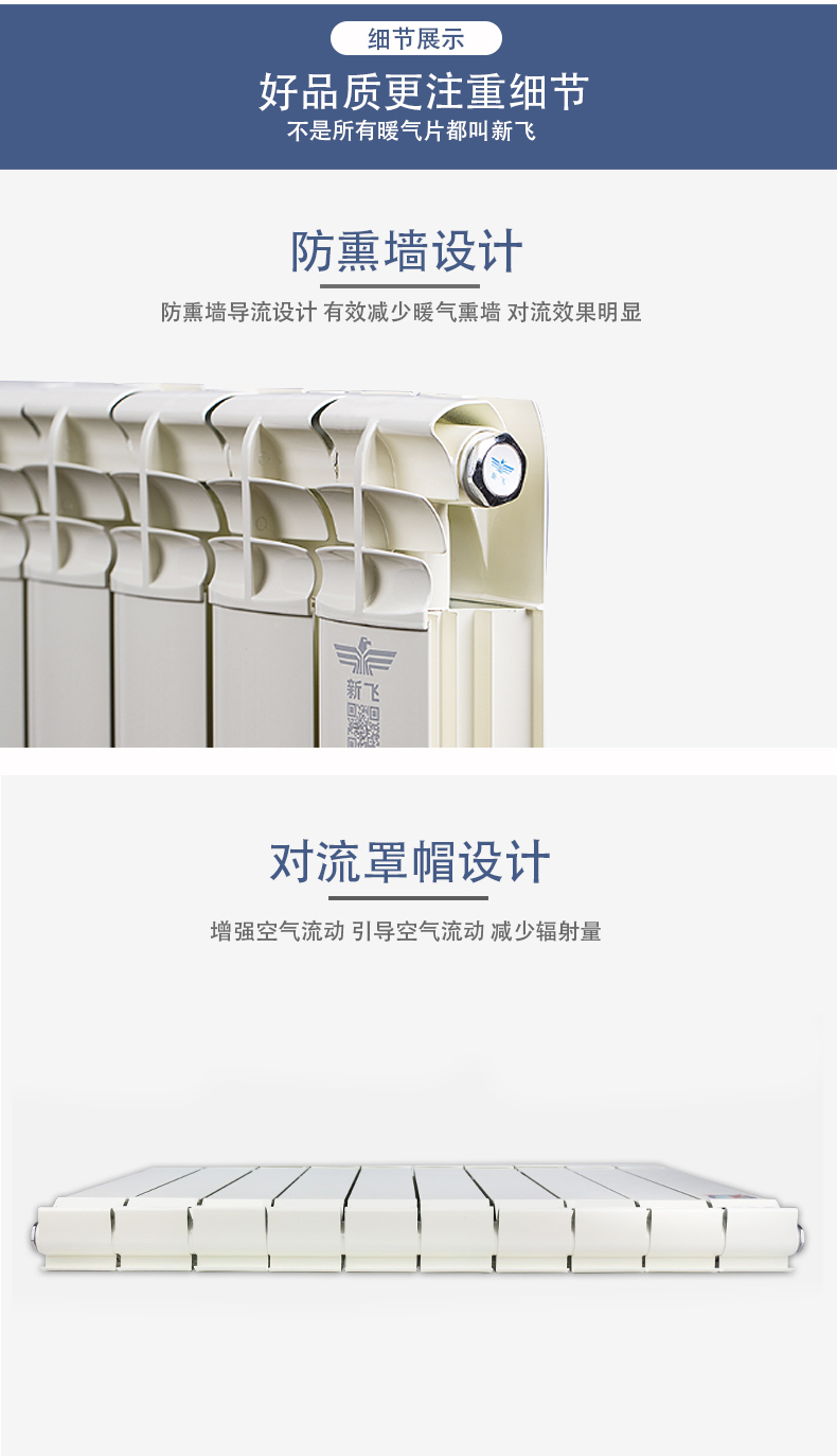 8080（單麵弧）防熏牆_08