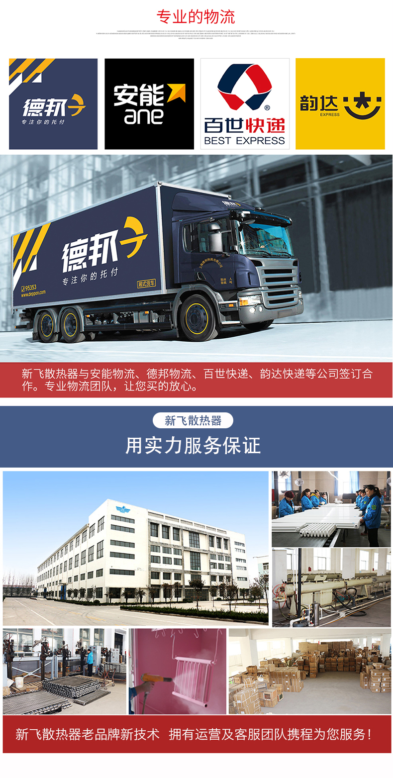 8080（單麵弧）防熏牆_11