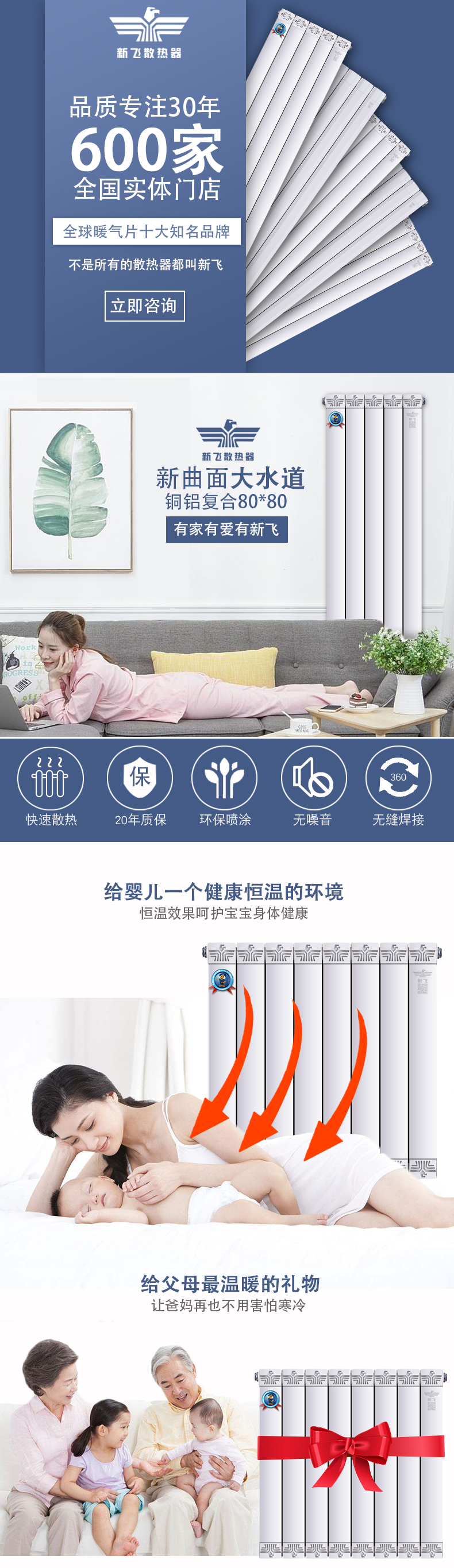 8080新曲麵大水道_01