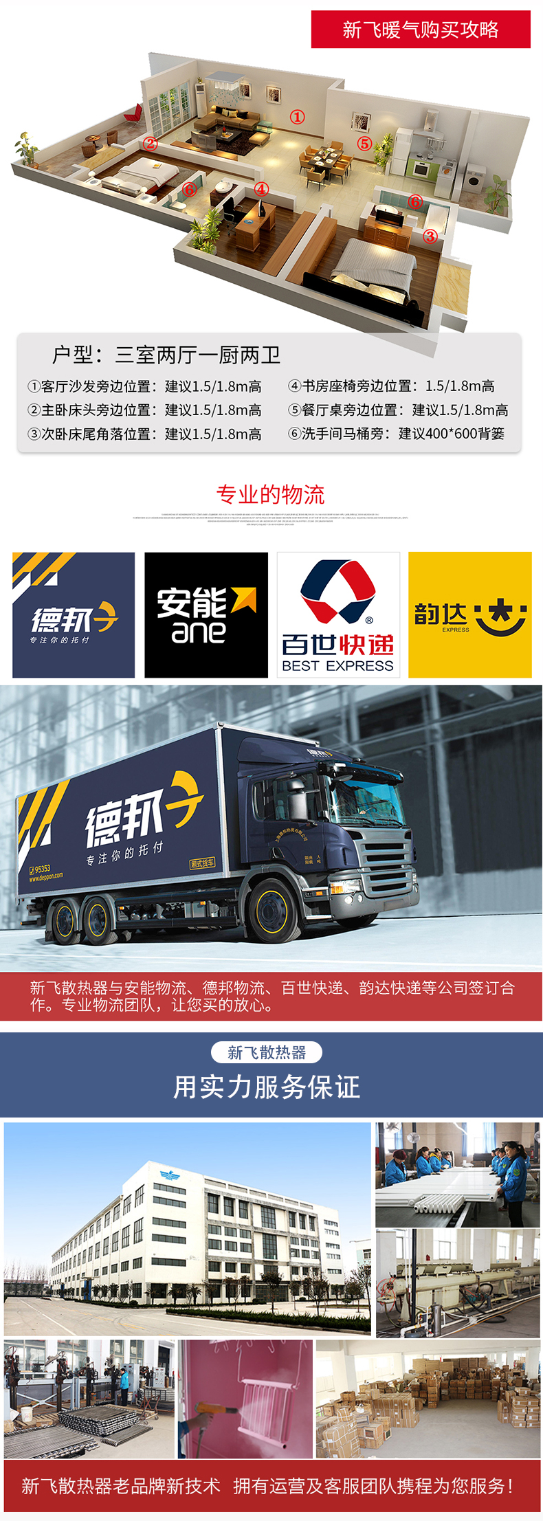 8080新曲麵大水道_06